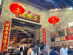 -猪肉婆私房菜(容桂总店)