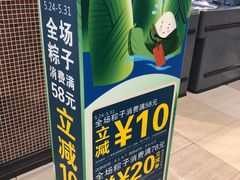 -坂田天虹