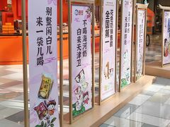 -鹏欣水游城