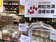 -IKEA宜家家居(南京商场)