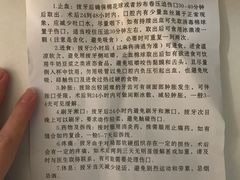 -杭州口腔医院(城西院区)