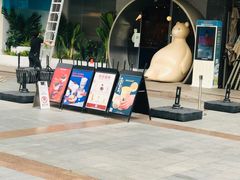 门面-SENTEA森茶(麦地丽日店)