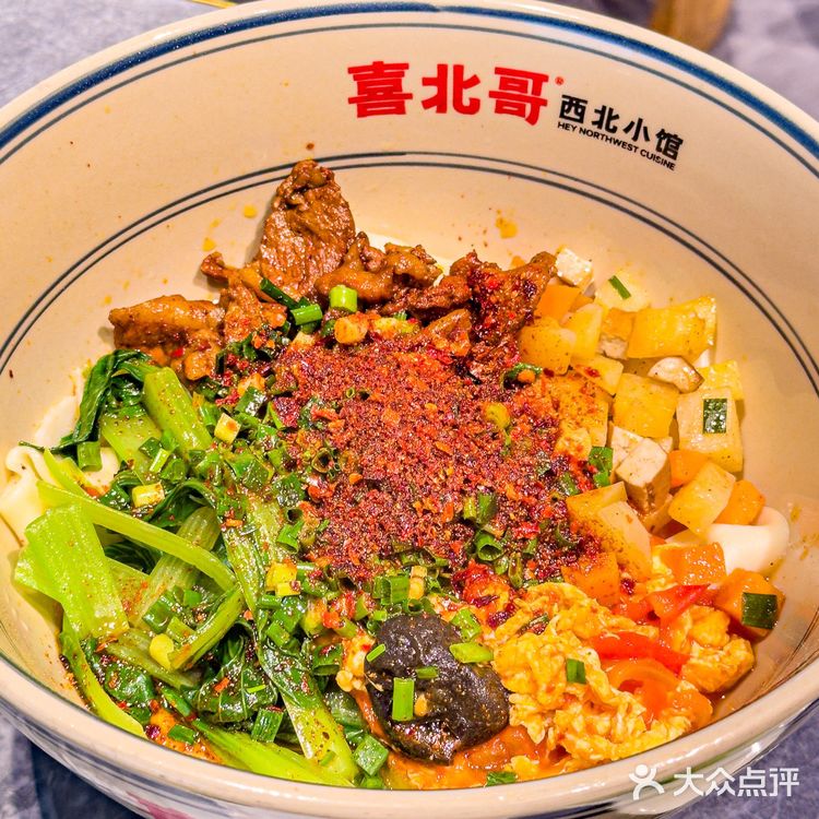 他家biangbiang面可以封神