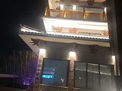 -金板闸水岸园林餐厅(大运河板闸遗址公园店)