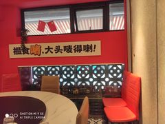 -大头唛·啫鸡煲.粤菜.专门店(289艺术园区店)