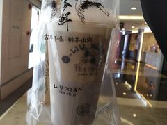 -雾鲜(KKMALL店)
