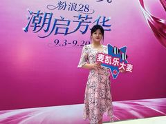 -大商麦凯乐(大连总店)
