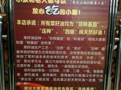 -秦云老太婆摊摊面(全国总店)