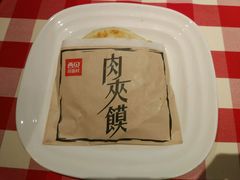 -西贝(枫蓝国际购物中心店)