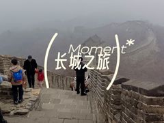 -慕田峪长城
