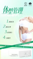 -雅曼妮spa美容养生