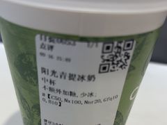-茶百道(乐山时代青江店)