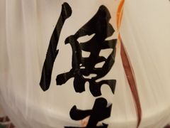 -渔米粥(罗湖店)
