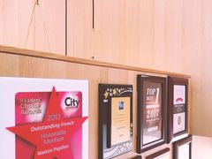 -蝶舍·MAISON PAPILLON