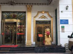 门面-齐家花园大酒店(宝山店)