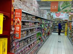 -物美(金华万达店)