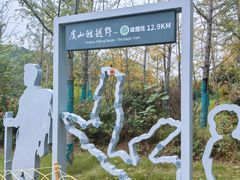 -虞山风景区