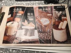 -sugarman espresso素饮糖人高新咖啡工厂