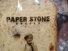 -PAPER STONE BAKERY(天汇广场店)