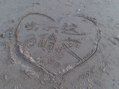 -北戴河东海水浴场