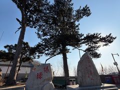 -妙峰山风景名胜区