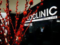 -马泷齿科·皓康门诊(尚都SOHO店)