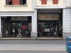 -達揚原味燉品(文明路店)