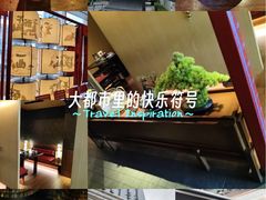 -300杯·和牛烧肉清酒专门店(廊里店)