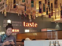 -九转小磨·非遗东北菜(群力店)