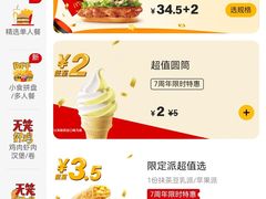 -麦当劳(东苑丽宝商业广场店)