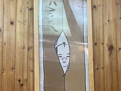 -虹梅食堂·爱蝦乃家