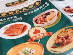 -禄興記香港大排档(歌斐中心店)