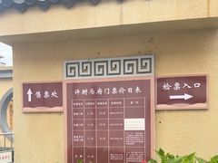 -许驸马府