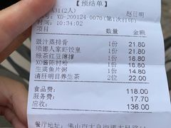-顺德人家食府(黄金广场店)