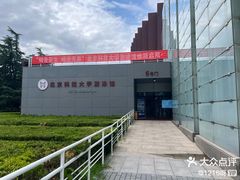 -北京科技大学-游泳馆
