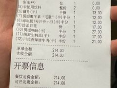 -海底捞火锅(太阳宫凯德mall店)