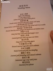 -锦江汤臣洲际大酒店-宴会厅