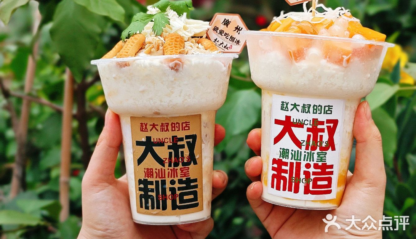 这个天气全部拥有这些冰也太舒畅了吧…
