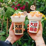 这个天气全部拥有这些冰也太舒畅了吧…