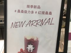 -茶力的小怪兽(梅林卓悦汇店)