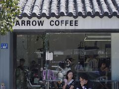 门面-麻雀咖啡SPARROW COFFEE(十全街店)