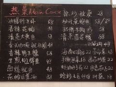iphone_upload_pic-Sasa的海(蜈支洲岛后海店)