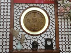 -同得兴面馆.苏式面.三虾面(园区店)
