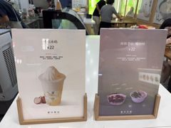 -宝珠奶酪(闵行仲盛店)
