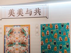 -江宁织造博物馆