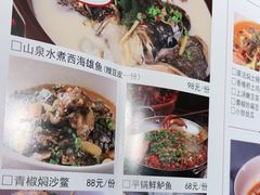 -诚食家厨(天心区政府店)