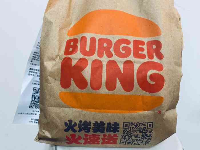 汉堡王(宁波印象城店)-"昨天去吃了新品 黑椒眼肉牛排堡 价格感觉.