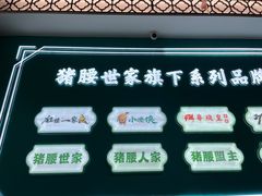 -猪腰一家·地道佛山菜(盐步店)