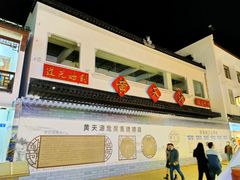 -采芝斋评弹茶馆(观前街店)