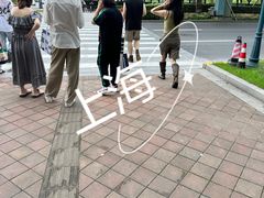 -上海国际音乐村